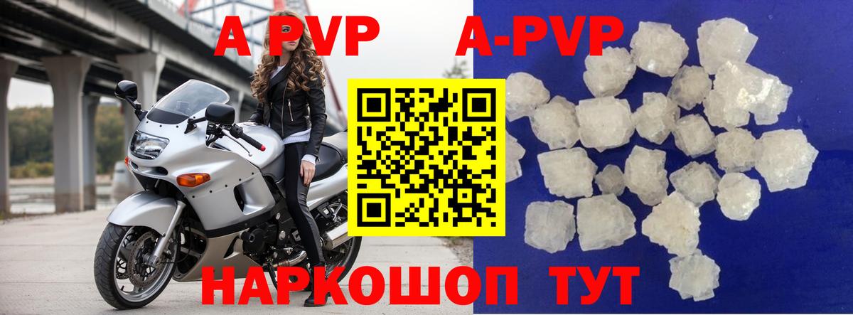Alpha-PVP СК КРИС Миасс