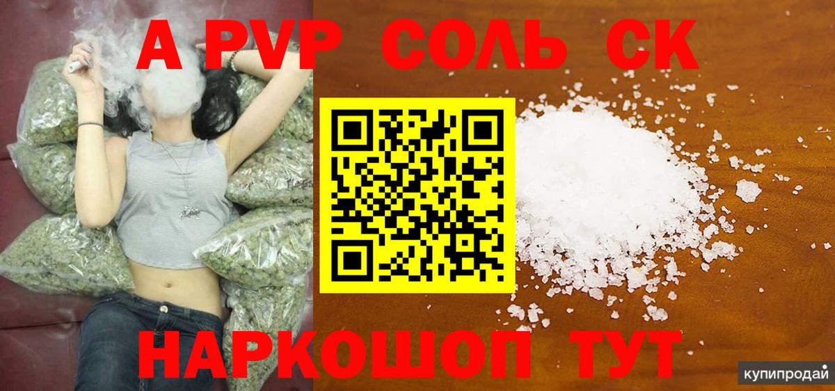 Меф   Миасс  Вход с VPN  АМФ   ТГК  COCAIN  ГАШИШ  ГАШ 