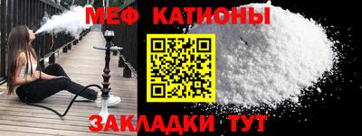 молекула духа Михайловка