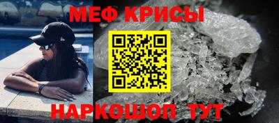 мескалин Михайловск