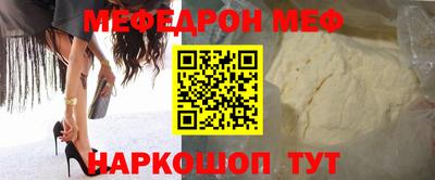 мефедрон мука Магадан