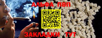 индика Майкоп