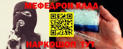 мефедрон мука Магадан