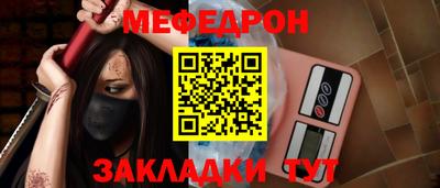 мескалин Михайловск