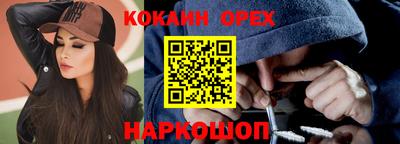 синтетический гашиш Магнитогорск