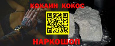молекула духа Михайловка