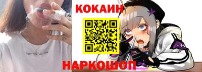 мескалин Михайловск
