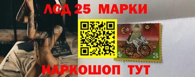мескалин Михайловск