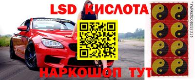 синтетический гашиш Магнитогорск
