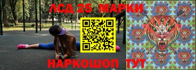 гашик Мирный
