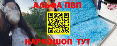 синтетический гашиш Магнитогорск