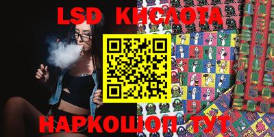 молекула духа Михайловка