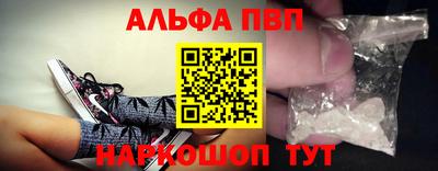 мефедрон мука Магадан