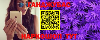 мескалин Михайловск