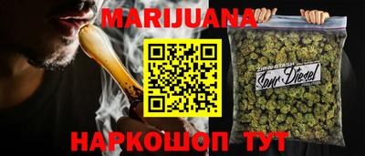 синтетический гашиш Магнитогорск