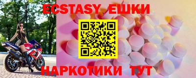 индика Майкоп