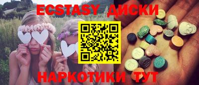 мефедрон мука Магадан
