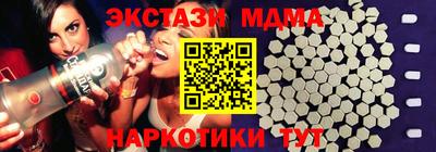 синтетический гашиш Магнитогорск