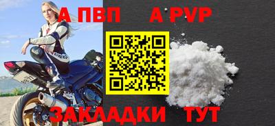 гашик Мирный