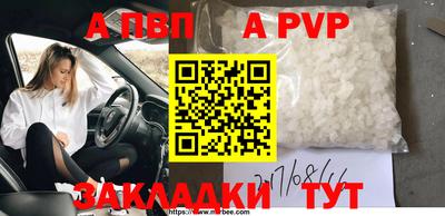 гашик Мирный