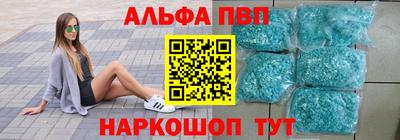 мефедрон мука Магадан