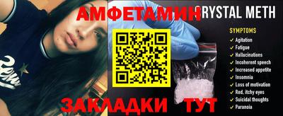 синтетический гашиш Магнитогорск