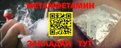 синтетический гашиш Магнитогорск