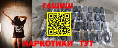 мескалин Михайловск