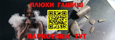 гашик Мирный