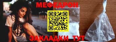 молекула духа Михайловка
