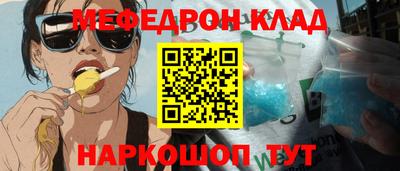 молекула духа Михайловка