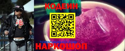 мескалин Михайловск