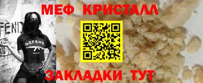 гашик Мирный