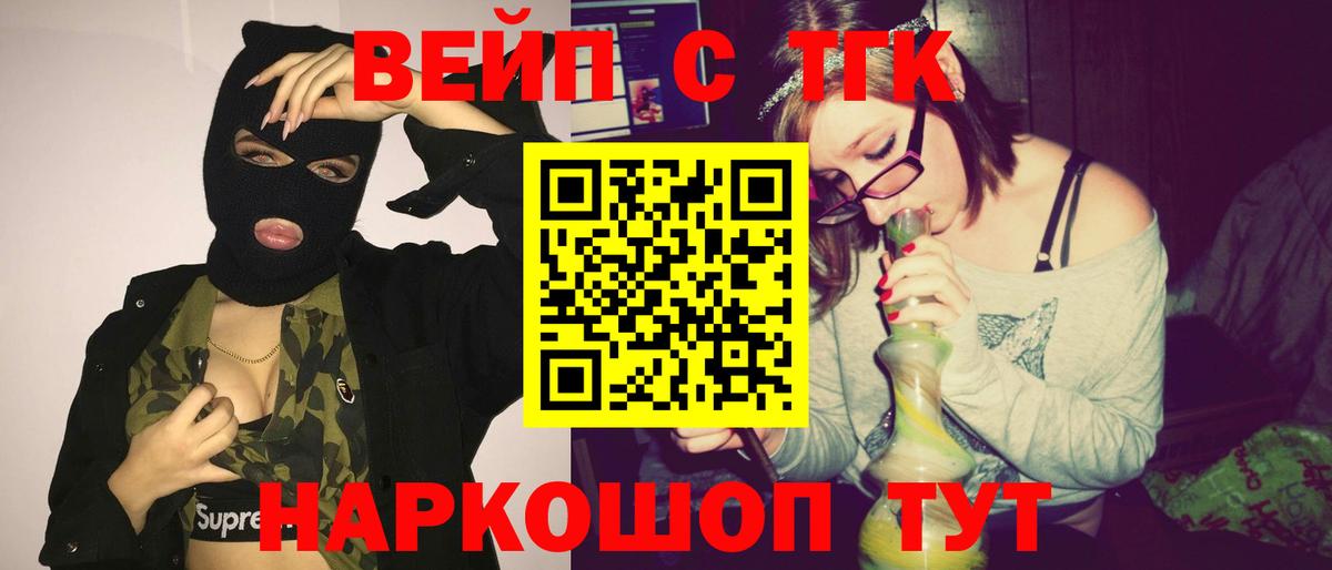 Дистиллят ТГК концентрат Миасс